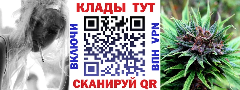 Названия наркотиков Гвардейск АМФЕТАМИН  A-PVP  Cocaine  ГАШ  МЕФ  Бошки Шишки 