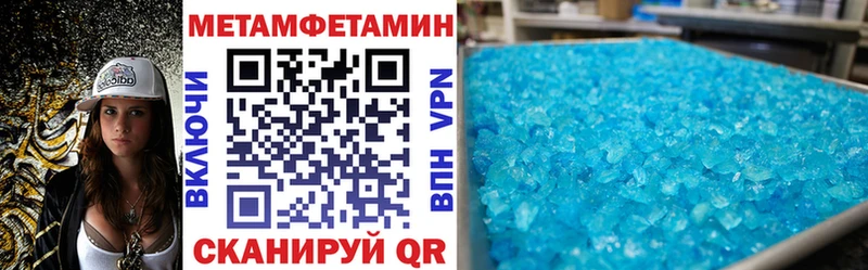 АМФЕТАМИН VHQ  даркнет сайт  Гвардейск 