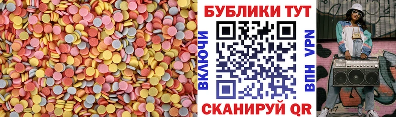 купить наркотики цена  Гвардейск  ЭКСТАЗИ VHQ 