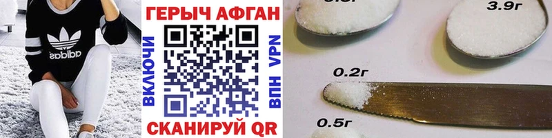 площадка официальный сайт  Гвардейск  ГЕРОИН герыч 