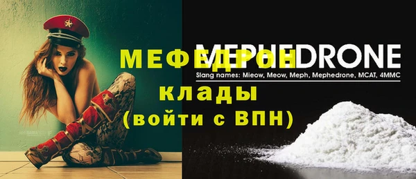 трава Елабуга