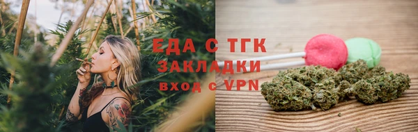 альфа пвп VHQ Ельня