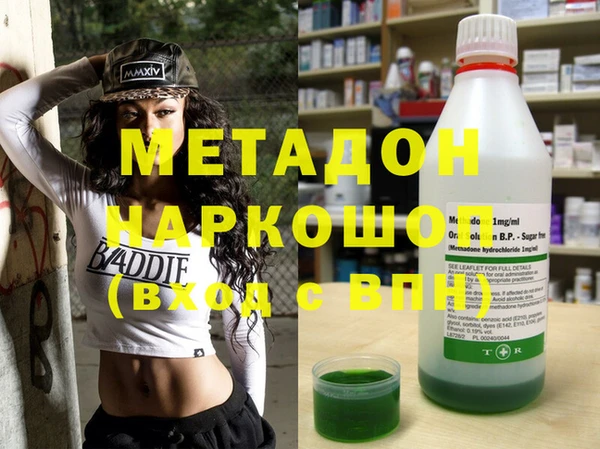 молекула духа Дмитров
