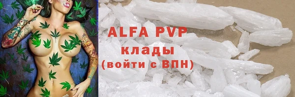 альфа пвп VHQ Ельня