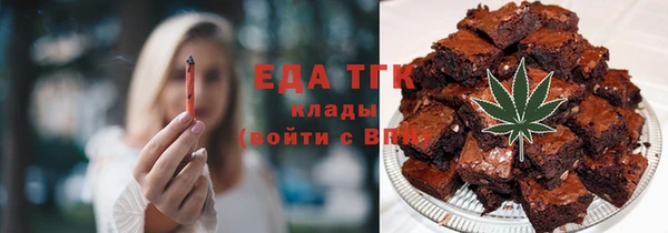 молекула духа Дмитров