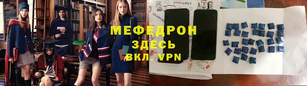 амф Кукмор