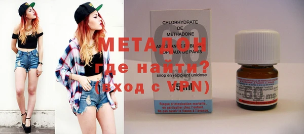 молекула духа Дмитров