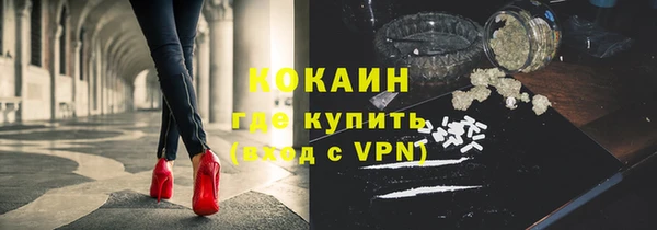 альфа пвп VHQ Ельня