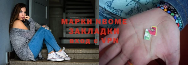 spice Дмитровск