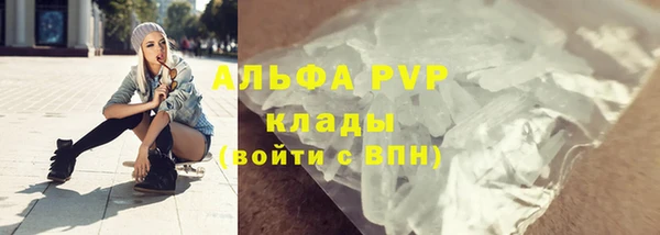 альфа пвп VHQ Ельня