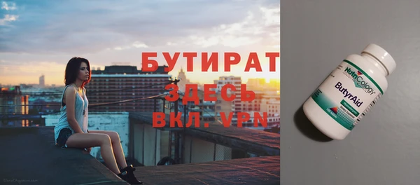 молекула духа Дмитров