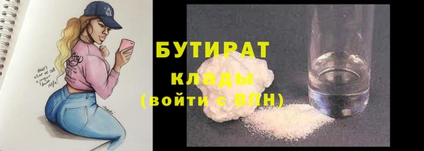 кокаин премиум Елизово