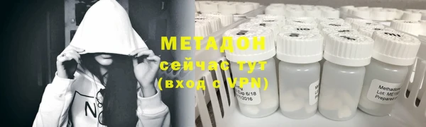 молекула духа Дмитров