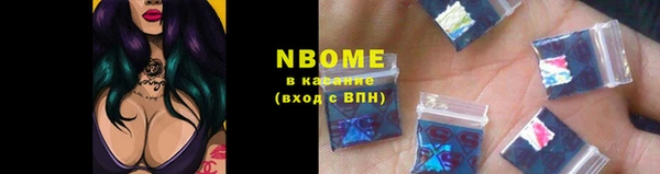 spice Дмитровск