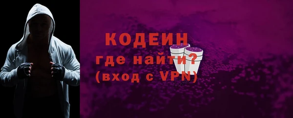 трава Елабуга