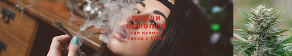 альфа пвп VHQ Ельня