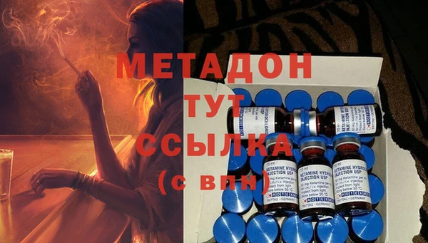 молекула духа Дмитров