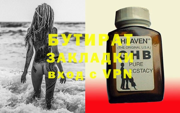 spice Дмитровск