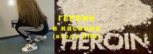 молекула духа Дмитров