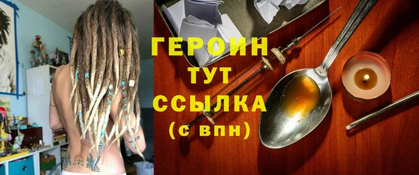кокаин премиум Елизово