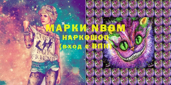 кокаин премиум Елизово