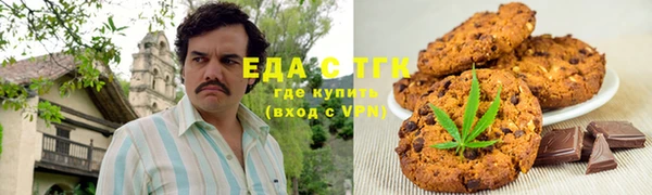 трава Елабуга