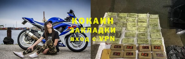 стаф Пестово
