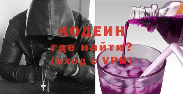 альфа пвп VHQ Ельня
