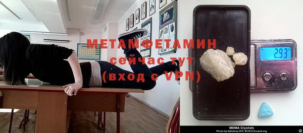 кокаин премиум Елизово