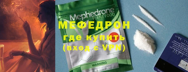 кокаин премиум Елизово