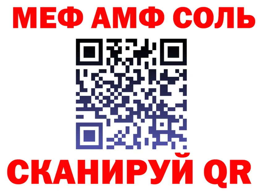 A PVP СК зеркало это MEGA Гвардейск