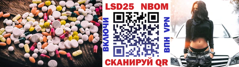 LSD-25 экстази кислота  Гвардейск 