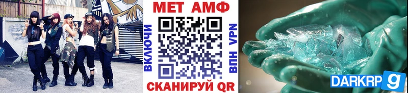 Метамфетамин Methamphetamine  купить   ОМГ ОМГ ТОР  Гвардейск 