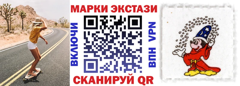 blacksprut зеркало  Гвардейск  Марки 25I-NBOMe 1,5мг 